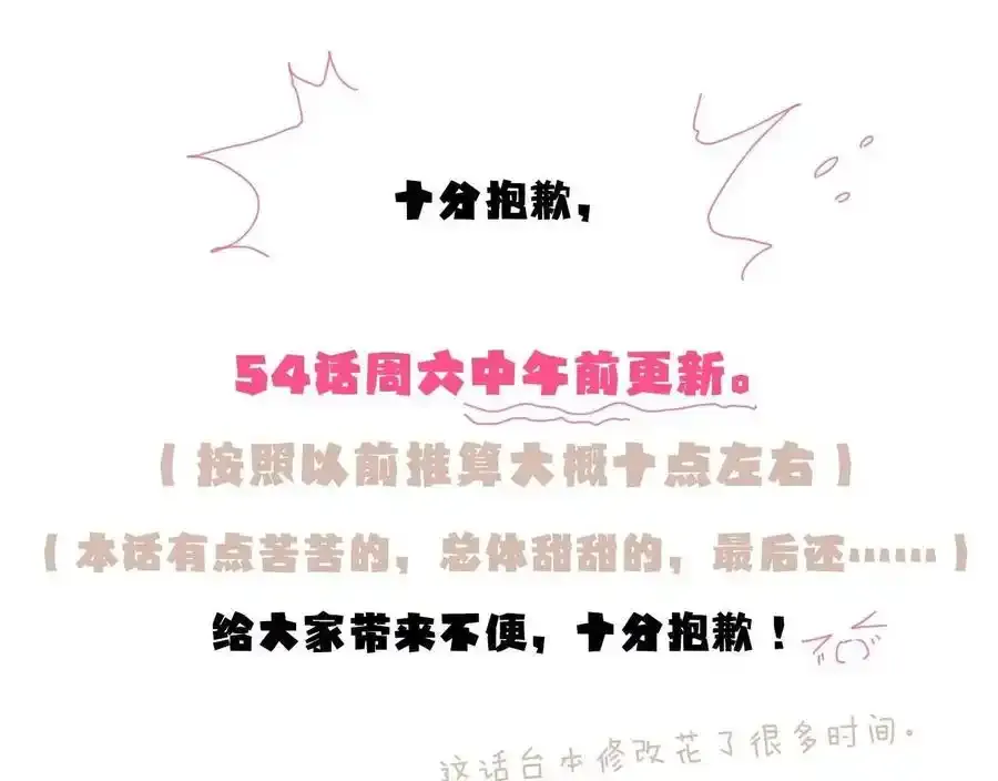 抱歉，中午前更新0