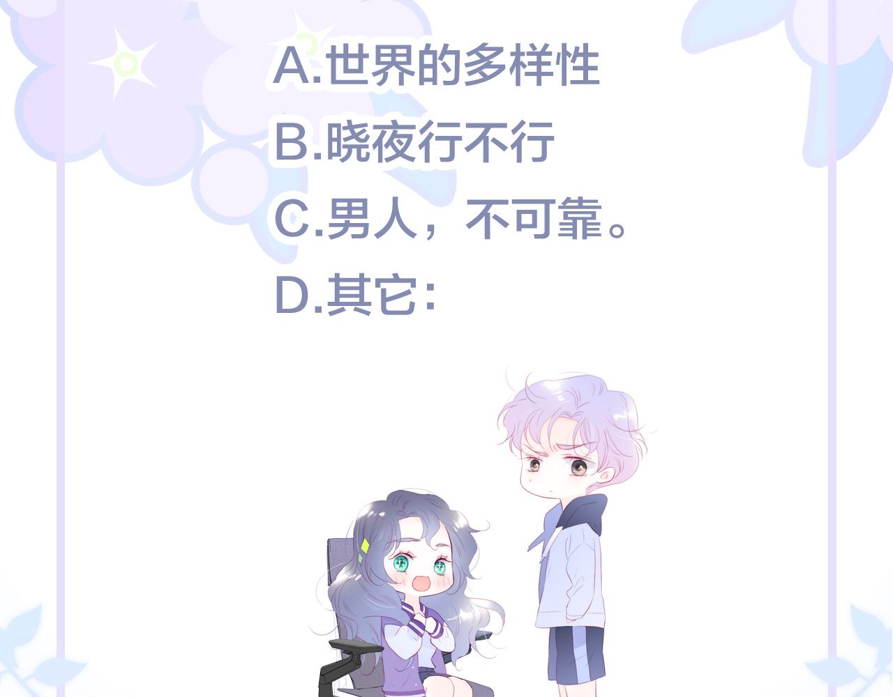 第65话 第一次123