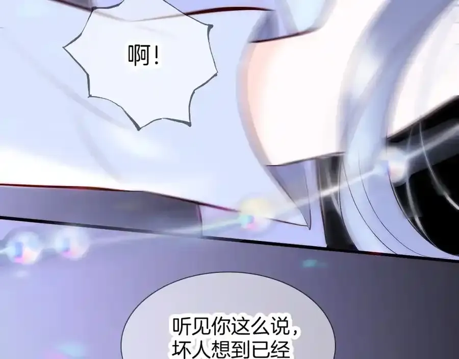 第1话 雨夜邂逅104