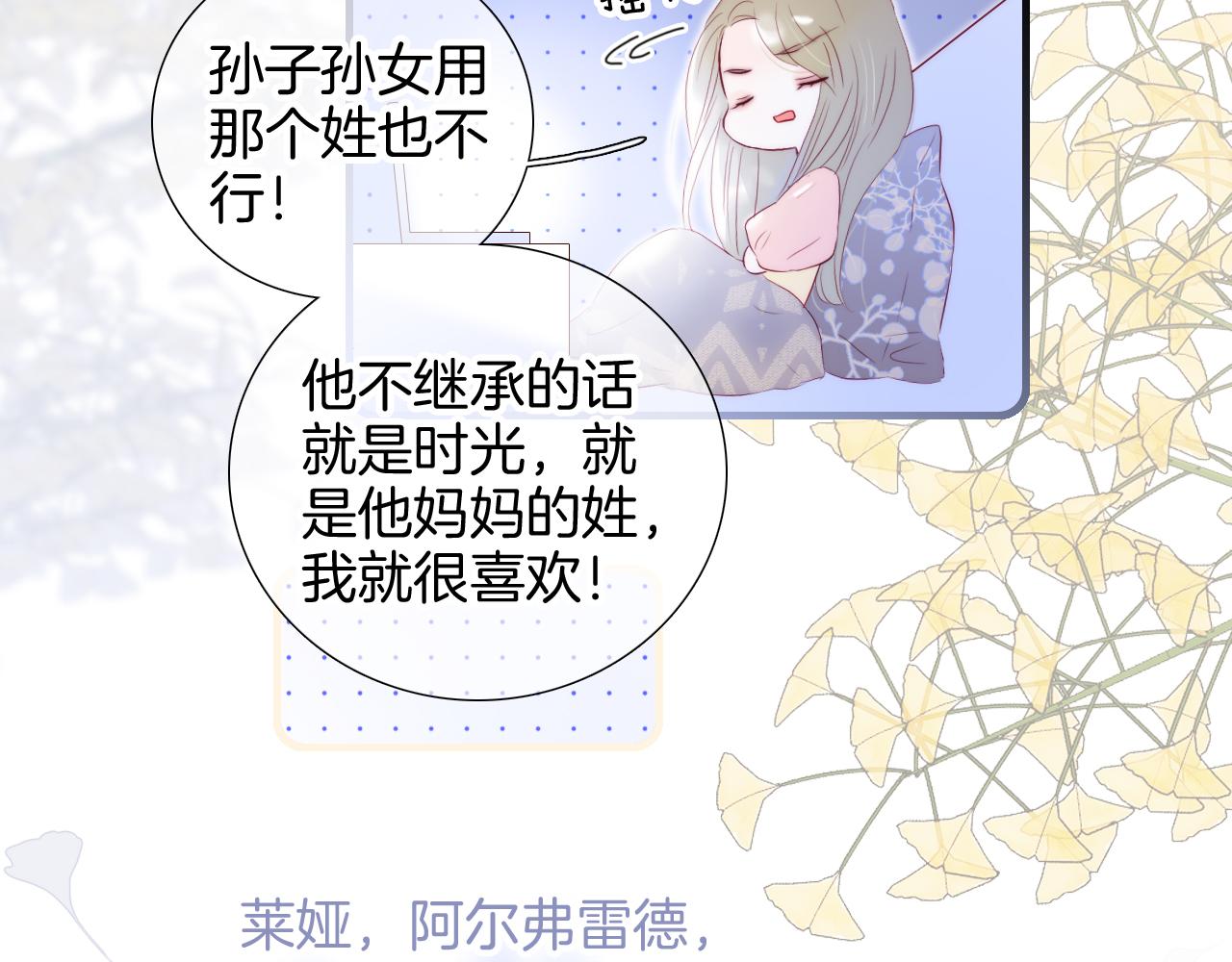 番外 血脉循环25