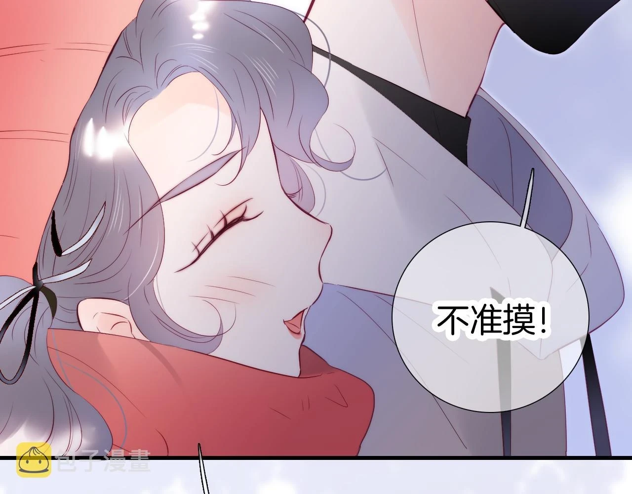 第88话 两份羡慕14