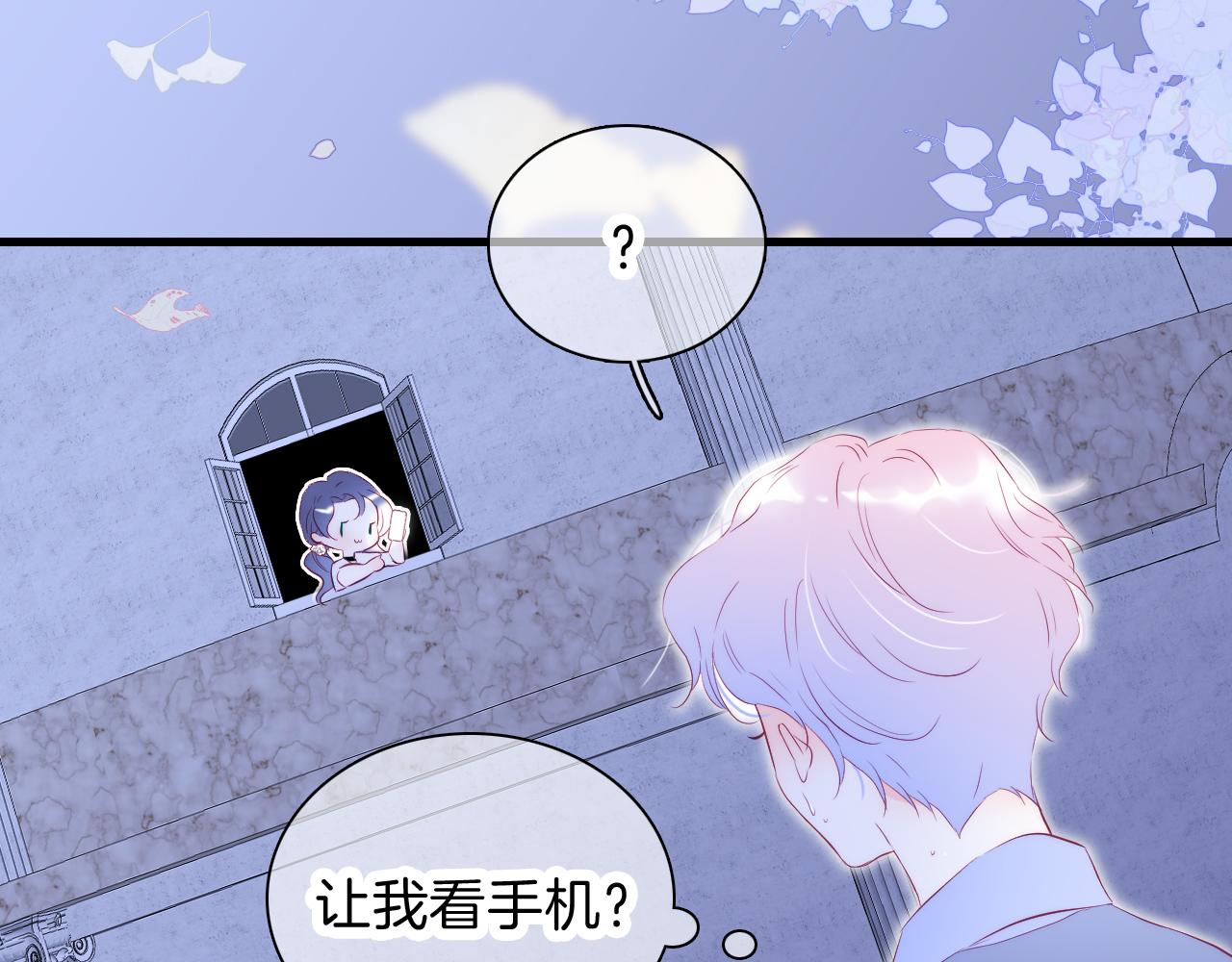 第38话 两个熊孩子92