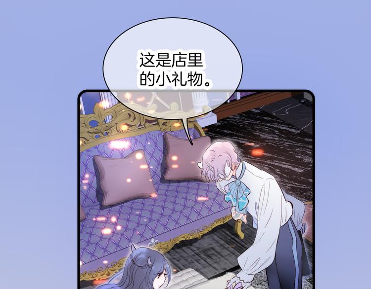 第5话 别碰他29