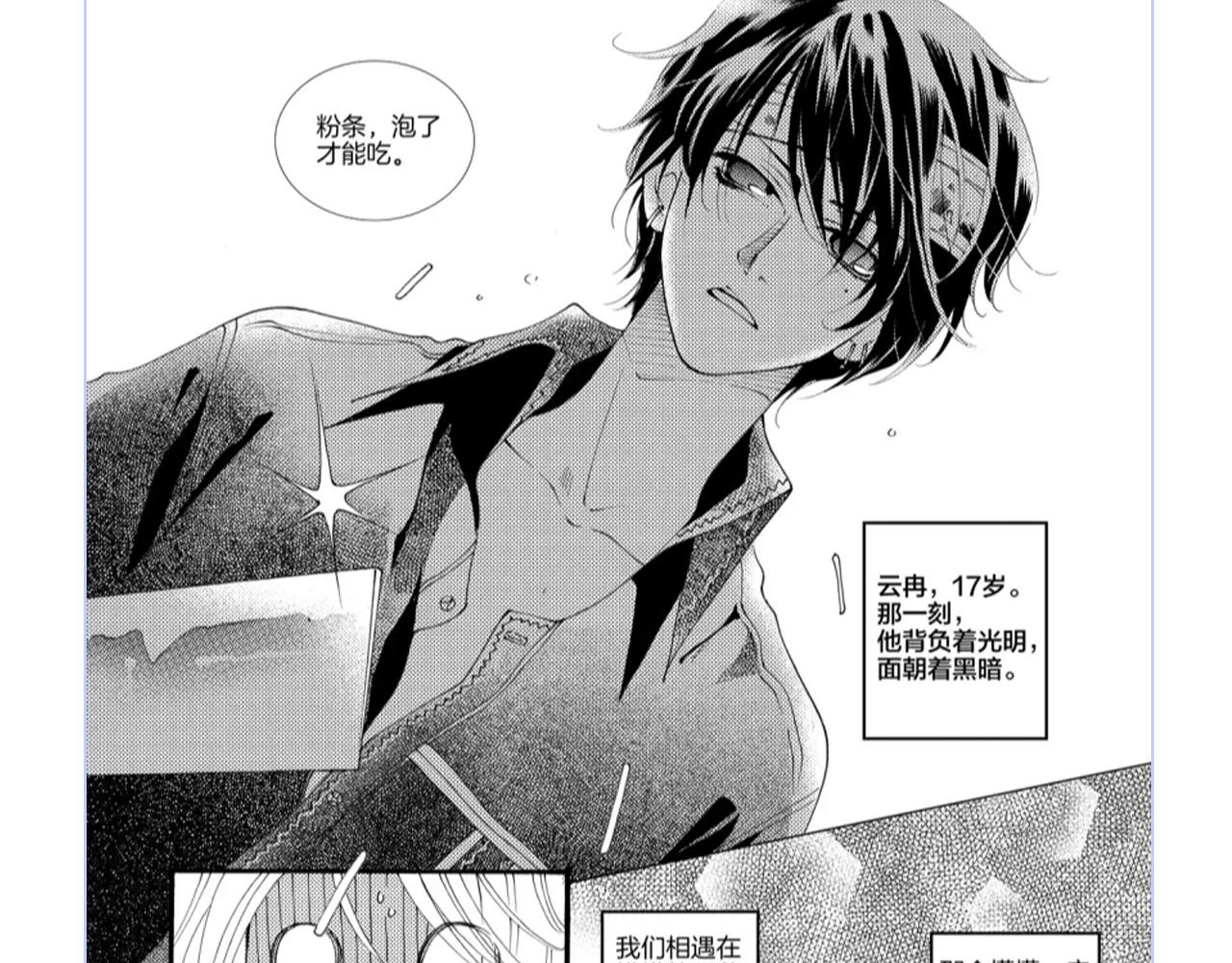 第45话 牵手129