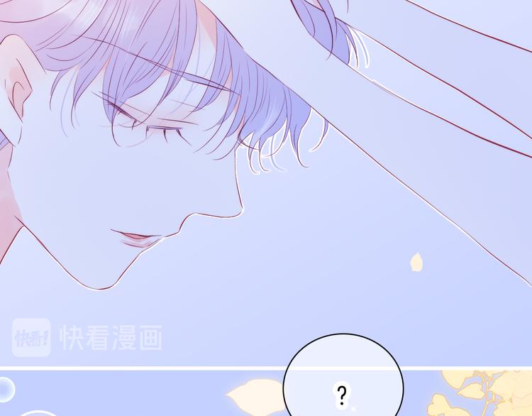 第21话 被告白了3