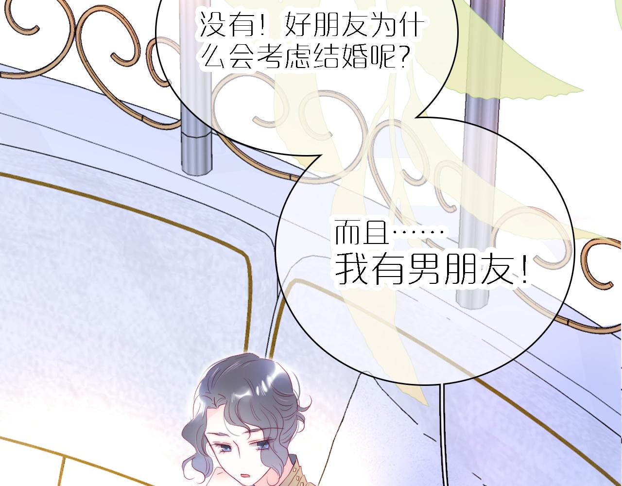 第48话 笼中43