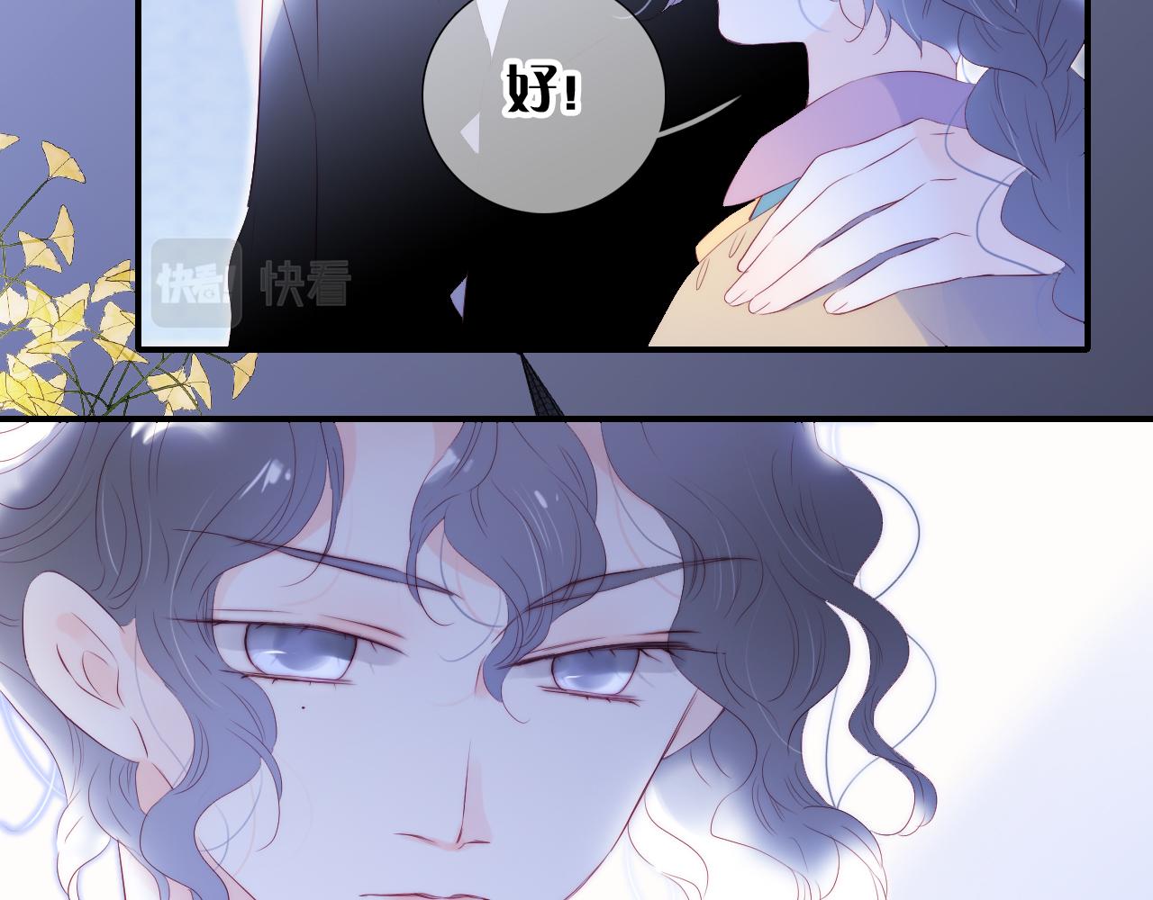 第76话 想念(半话)25