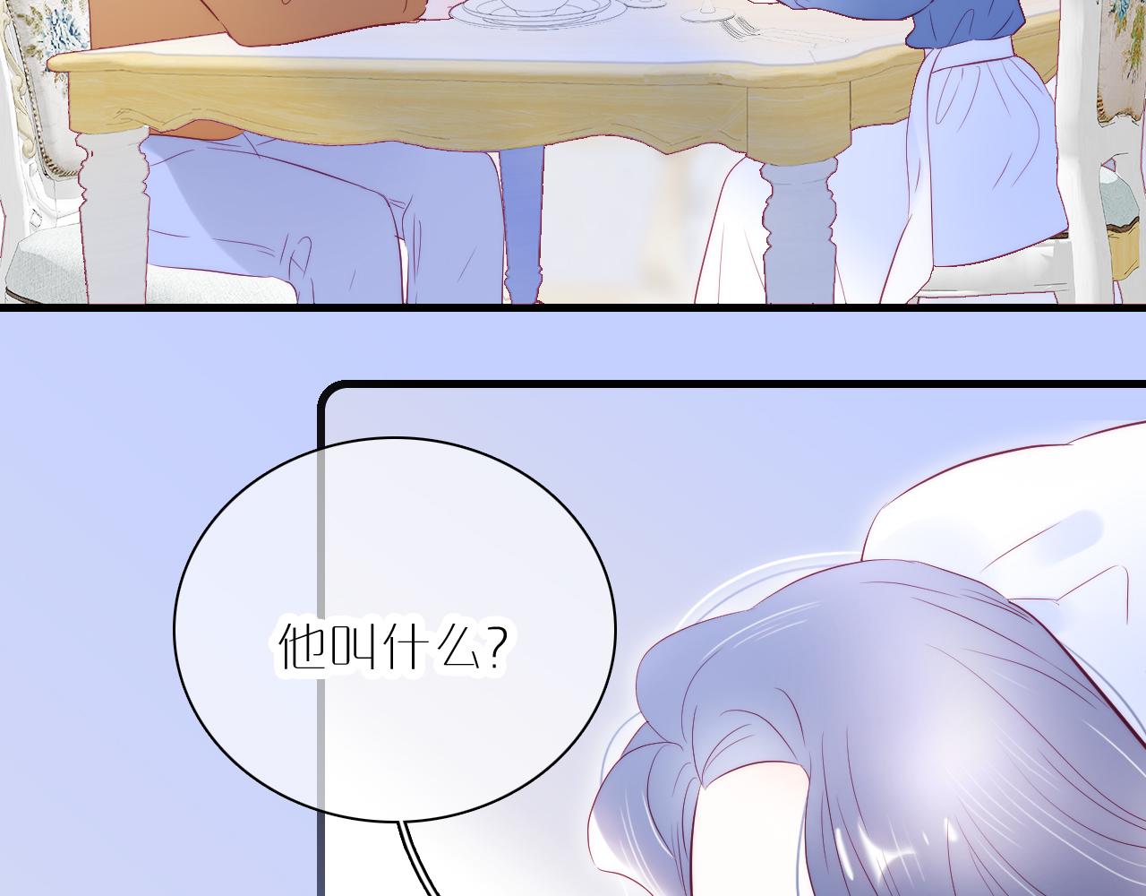 第40话 排排睡80
