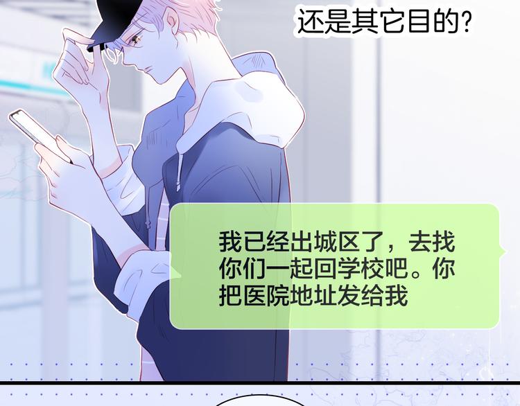 第26话 有点痛34