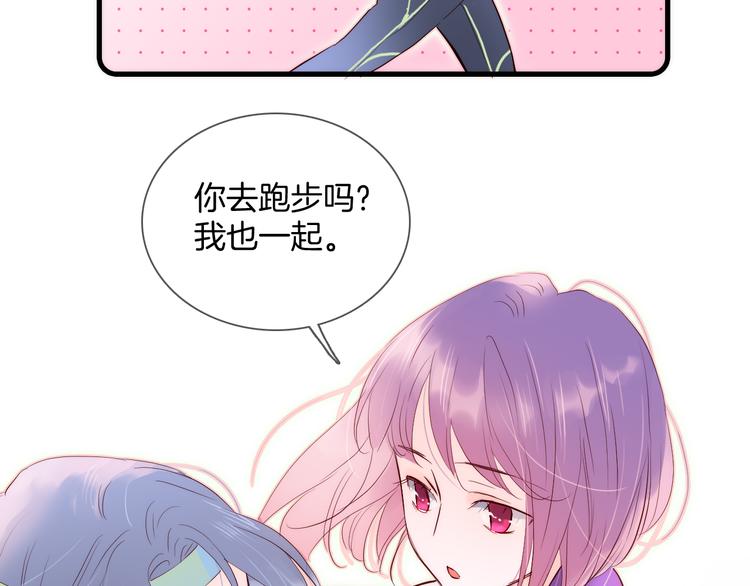 第2话 怎么就躲不开你83