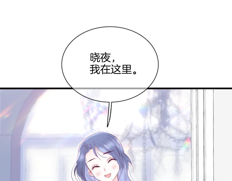 第8话 公主的隐秘食堂57