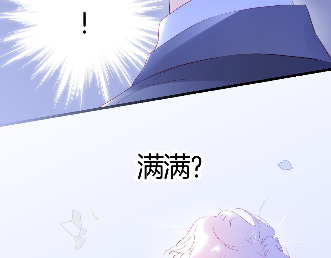 第39话 朋友真好15