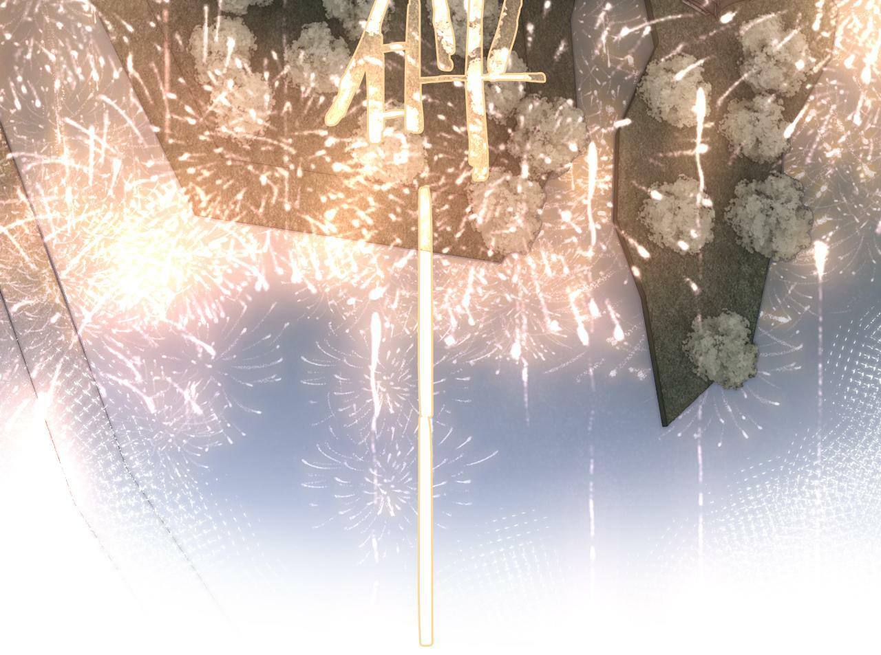 完结篇 花好月圆夜（上）44