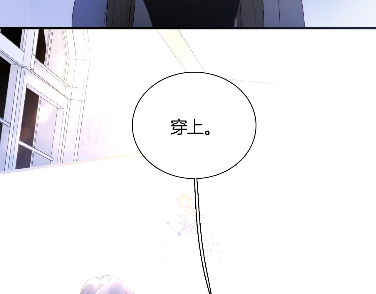 第39话 朋友真好62