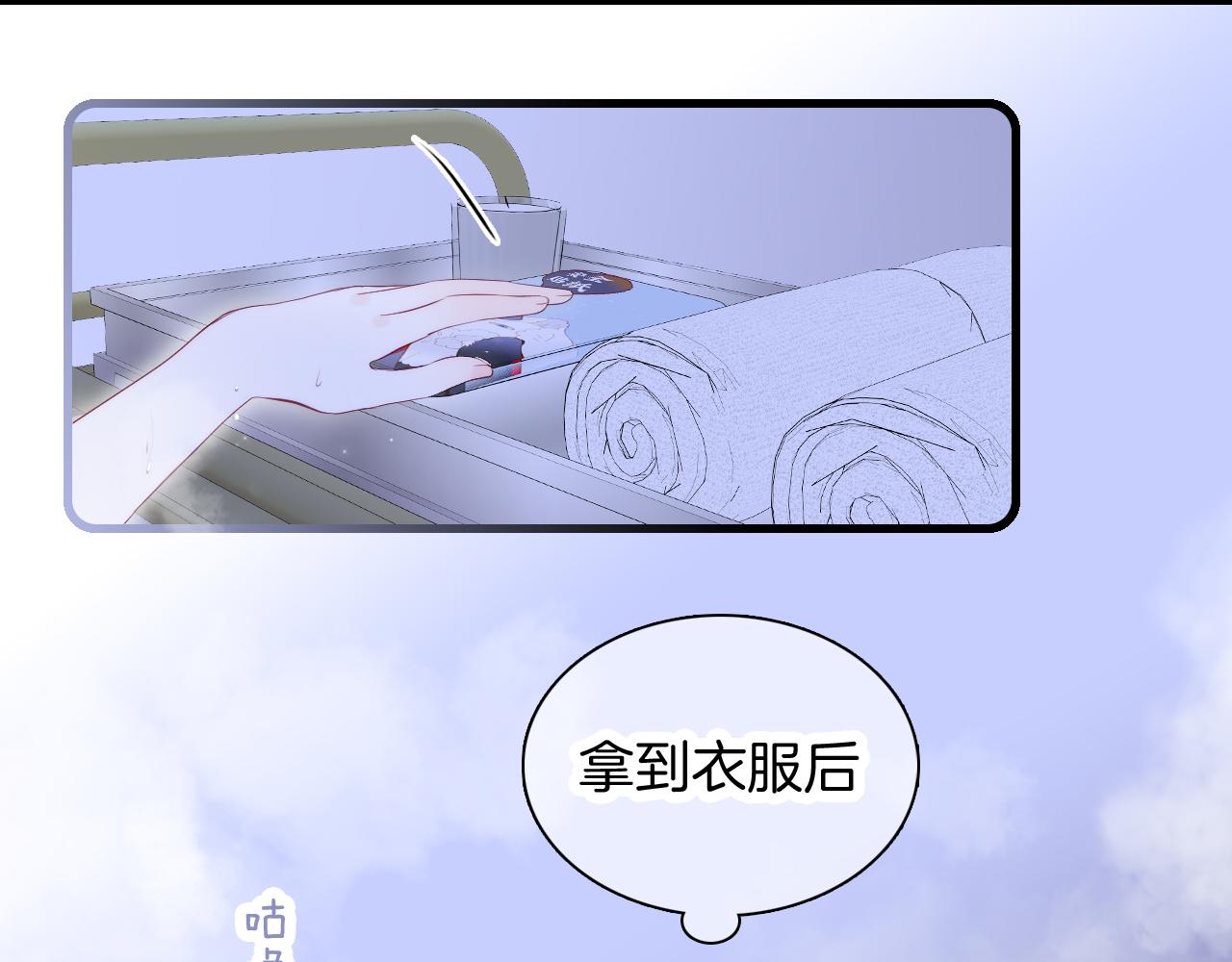 第52话 这夜38