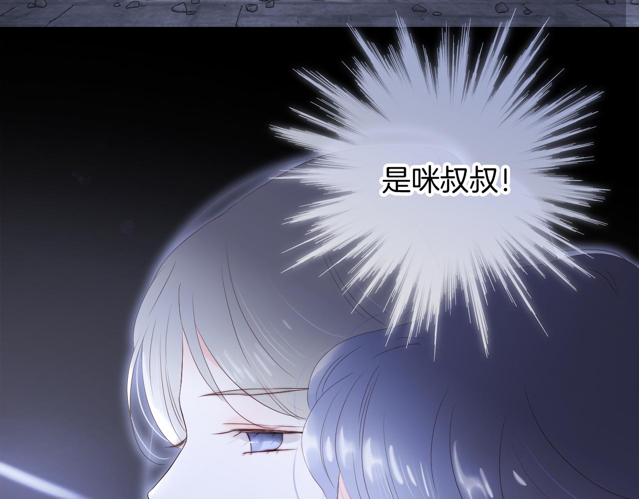 第82话 狐狸和刺猬（下）78