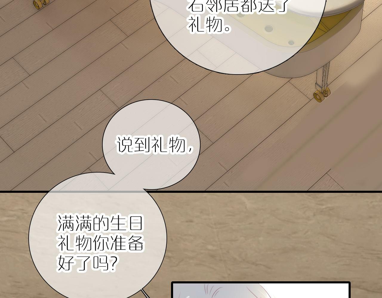 第97话 决定15