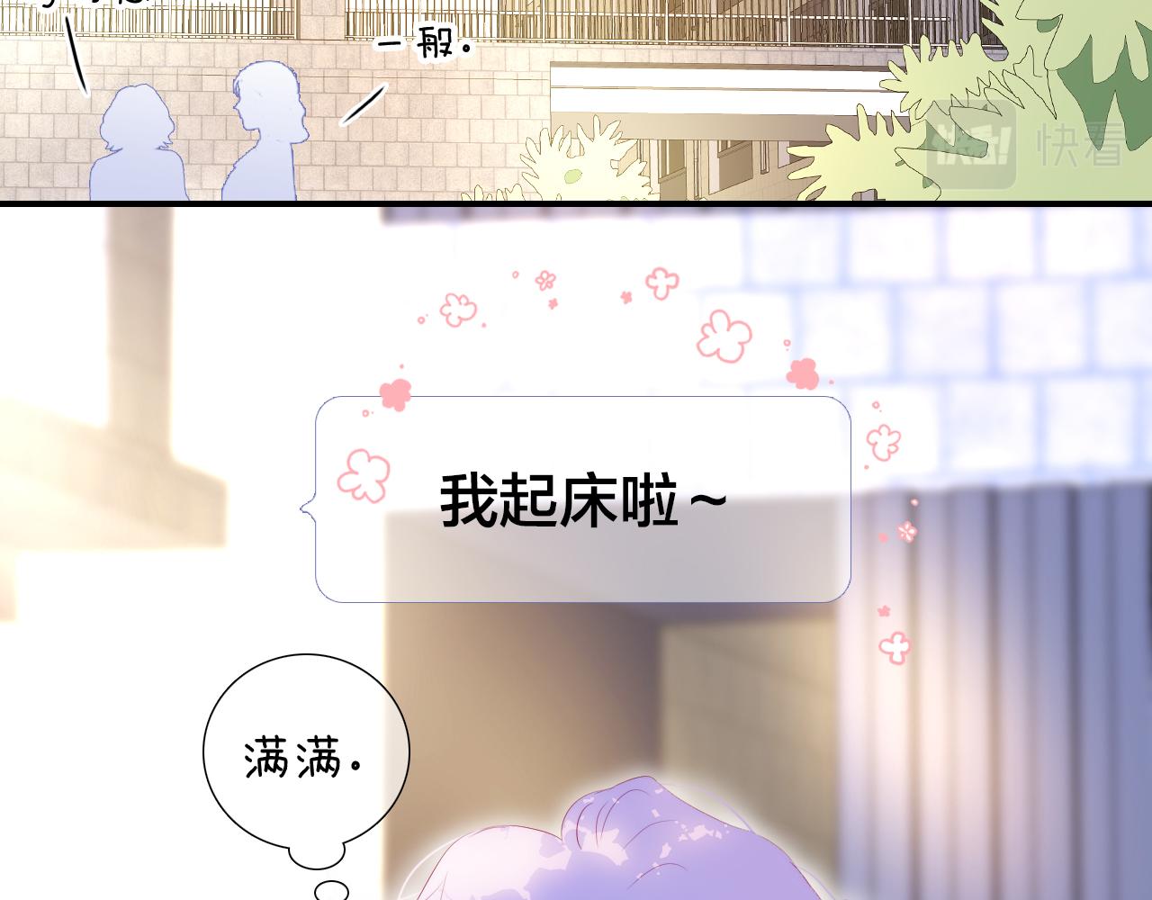 第76话 想念(半话)55