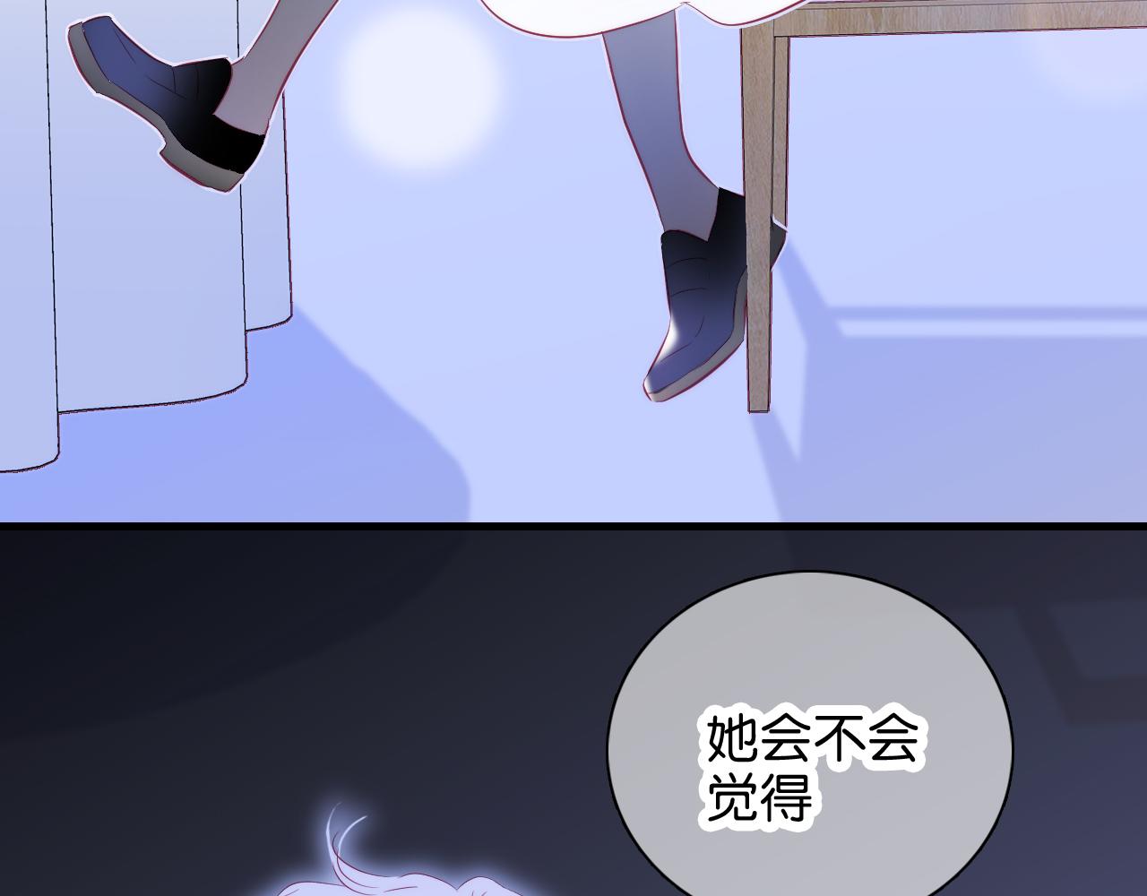 第41话 小仙女在烦恼101