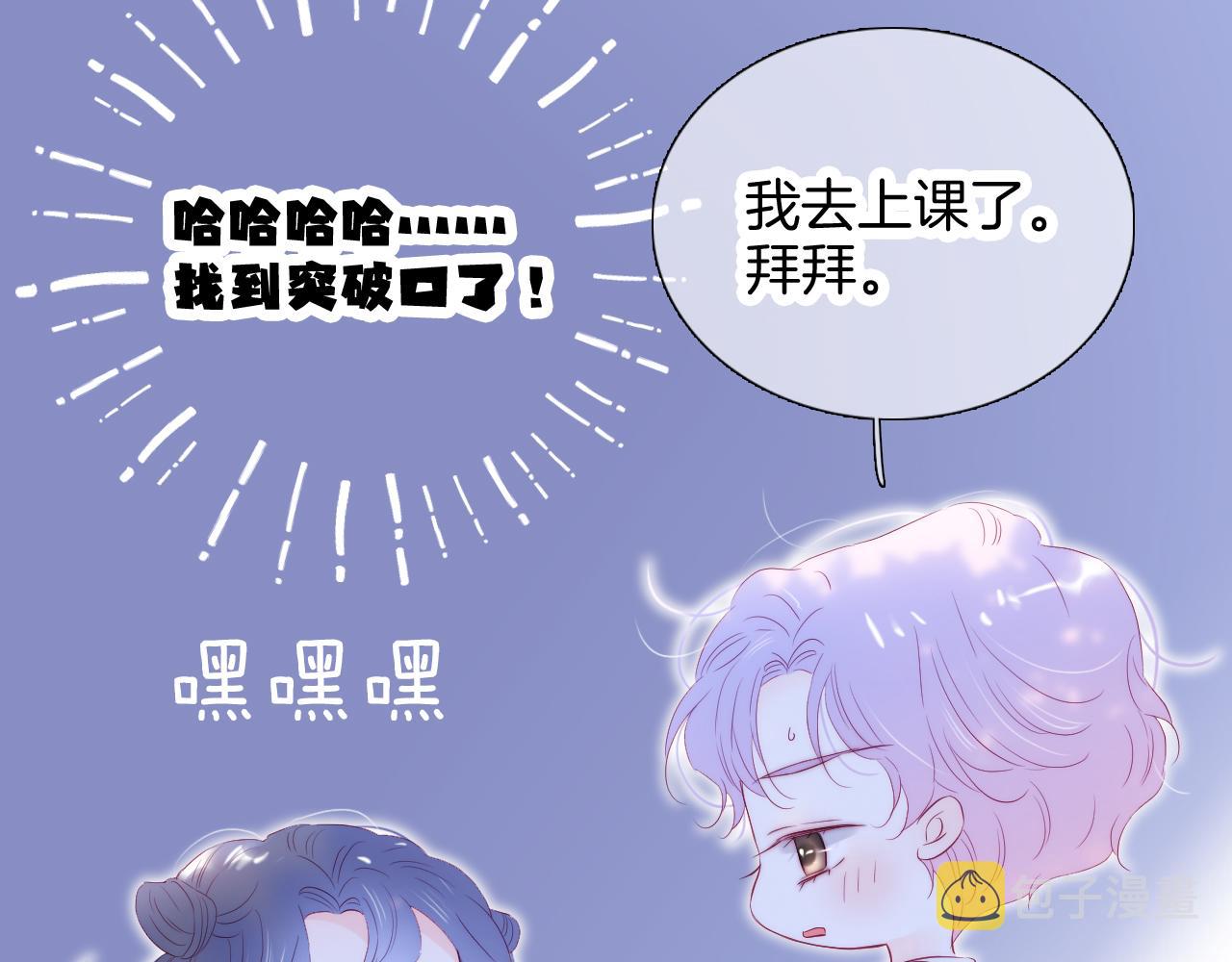 第60话 行动58
