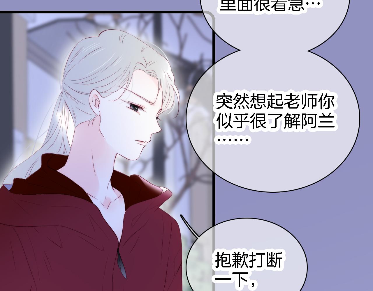 第49话 逃跑39