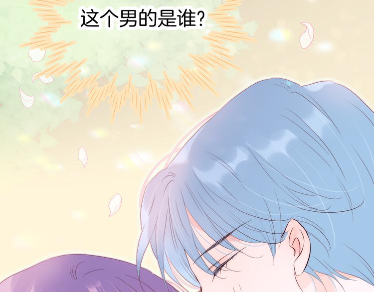 第2话 怎么就躲不开你78