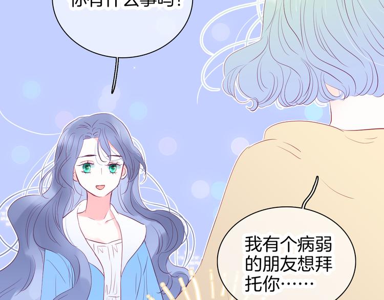 第15话 想和他跳舞36