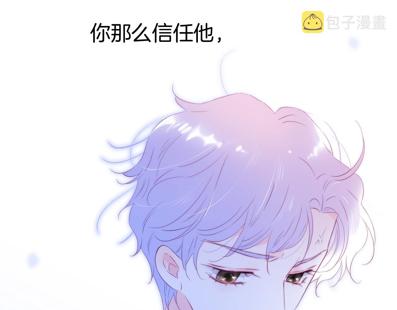 第50话 花和刺猬45