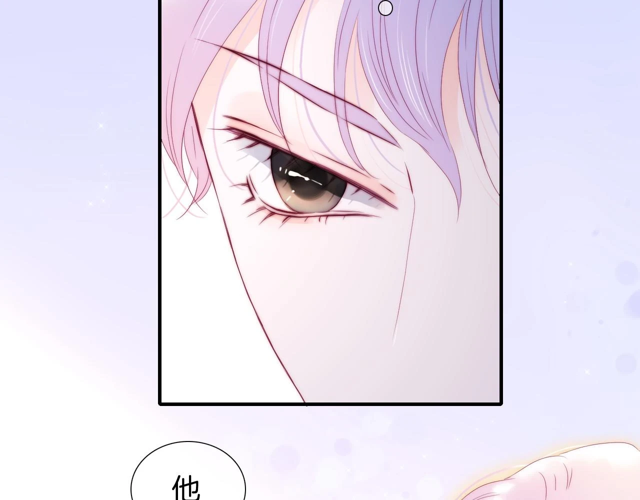 第89话 躲藏44