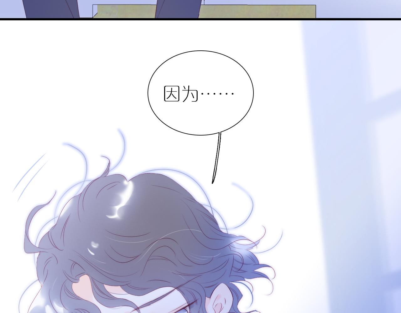 第75话 求救75