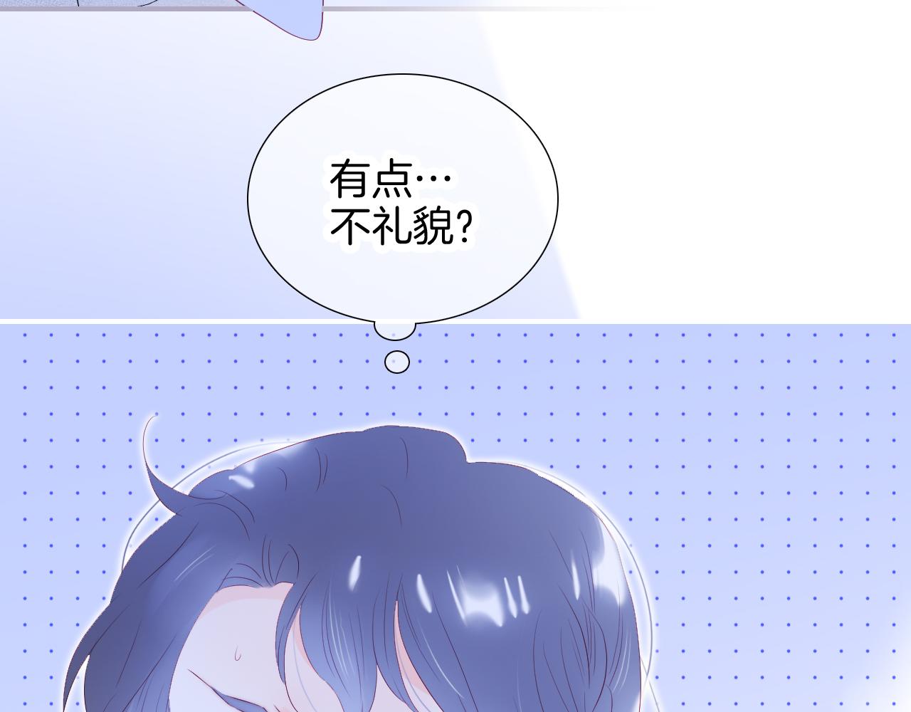 第66话 旅途46