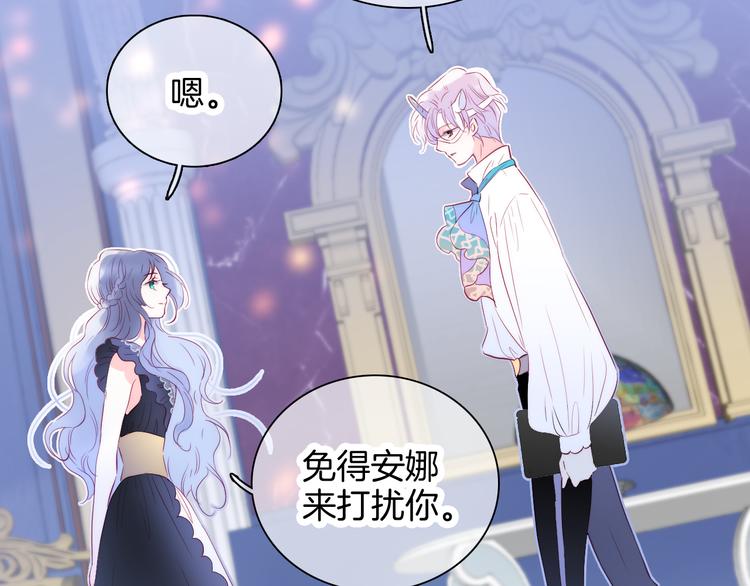 第10话 脸红了58