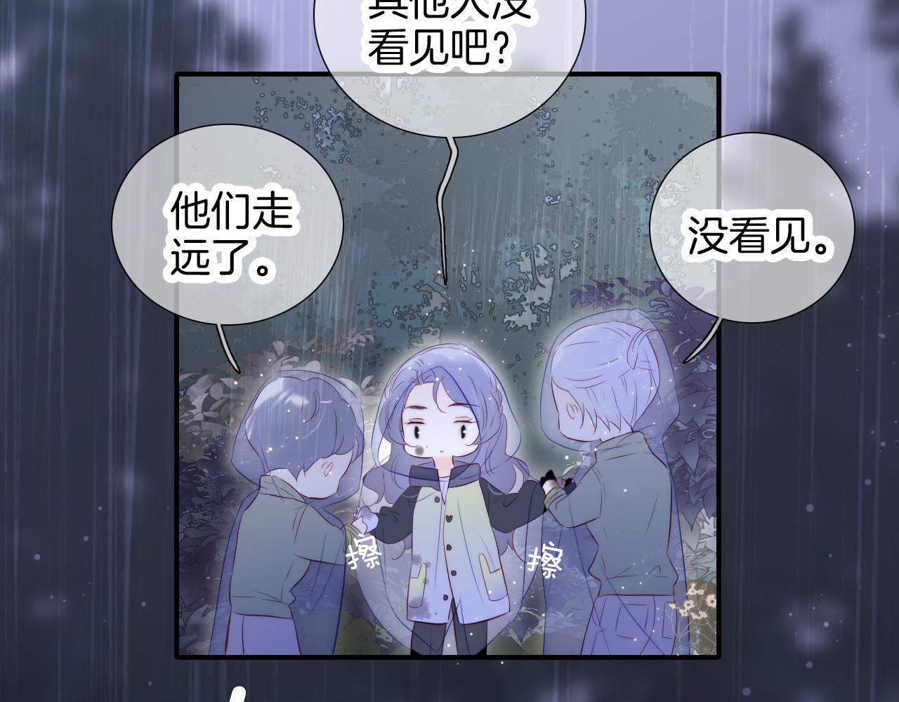 第68话 没睡好39