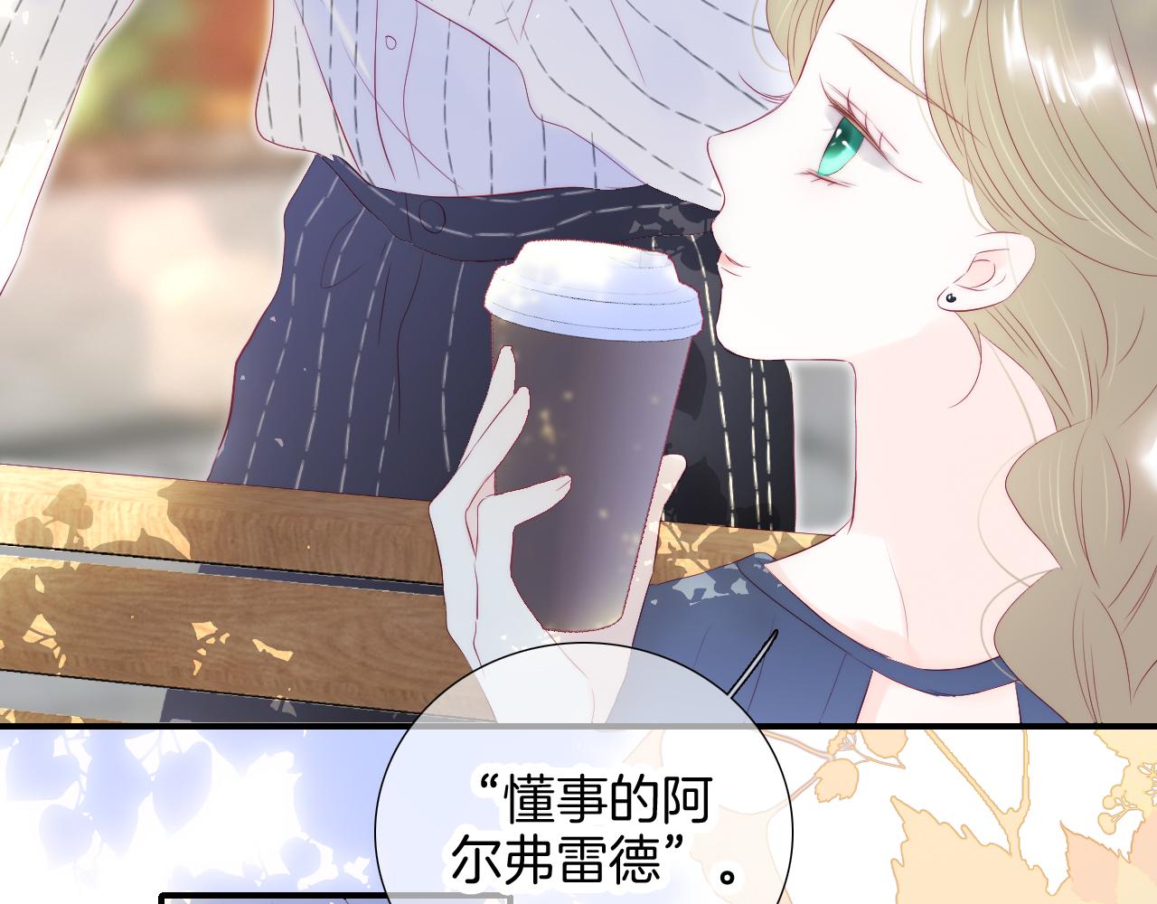 第64话 幸运满满87