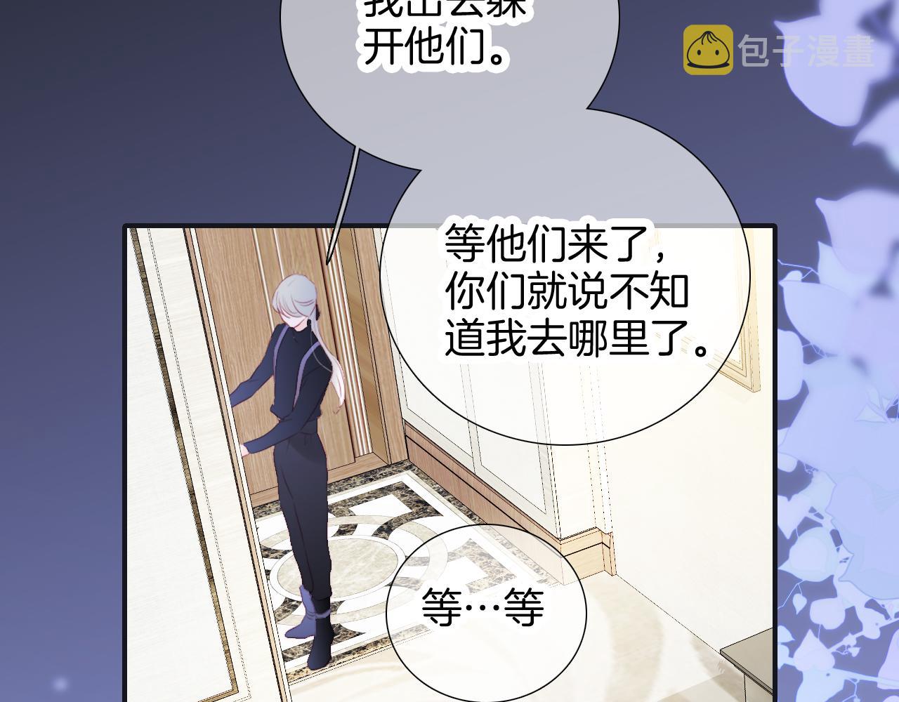 第71话 不理解26