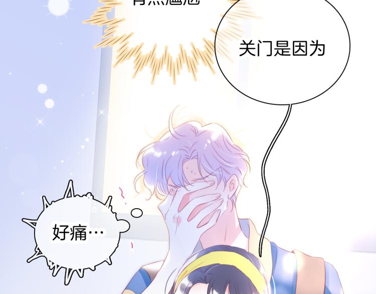 第34话 独处89