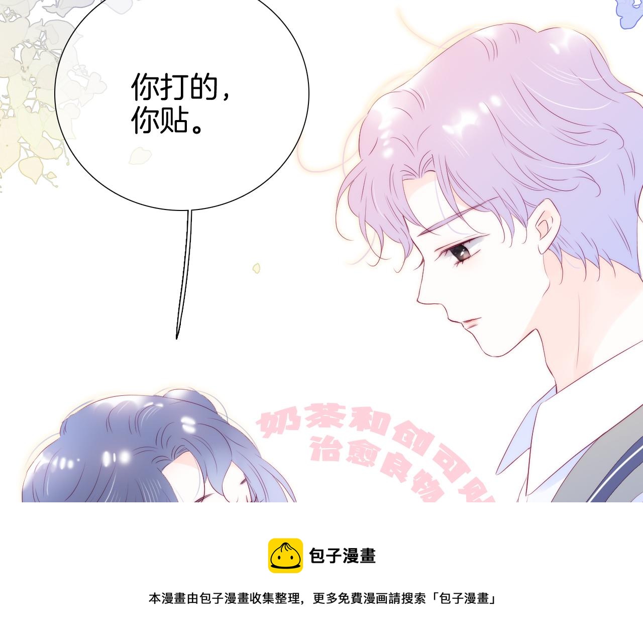 第56话 是，老师64