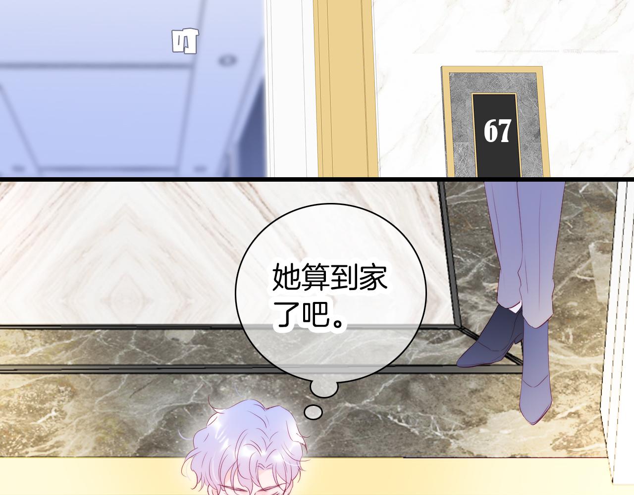 第51话 国王的城堡102