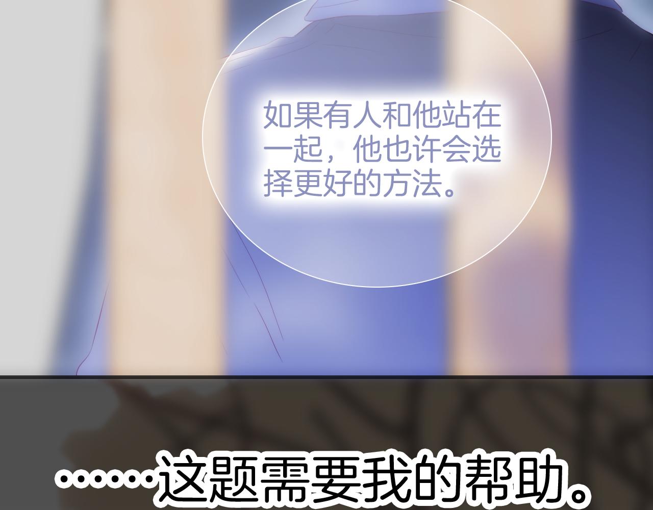 第64话 幸运满满84