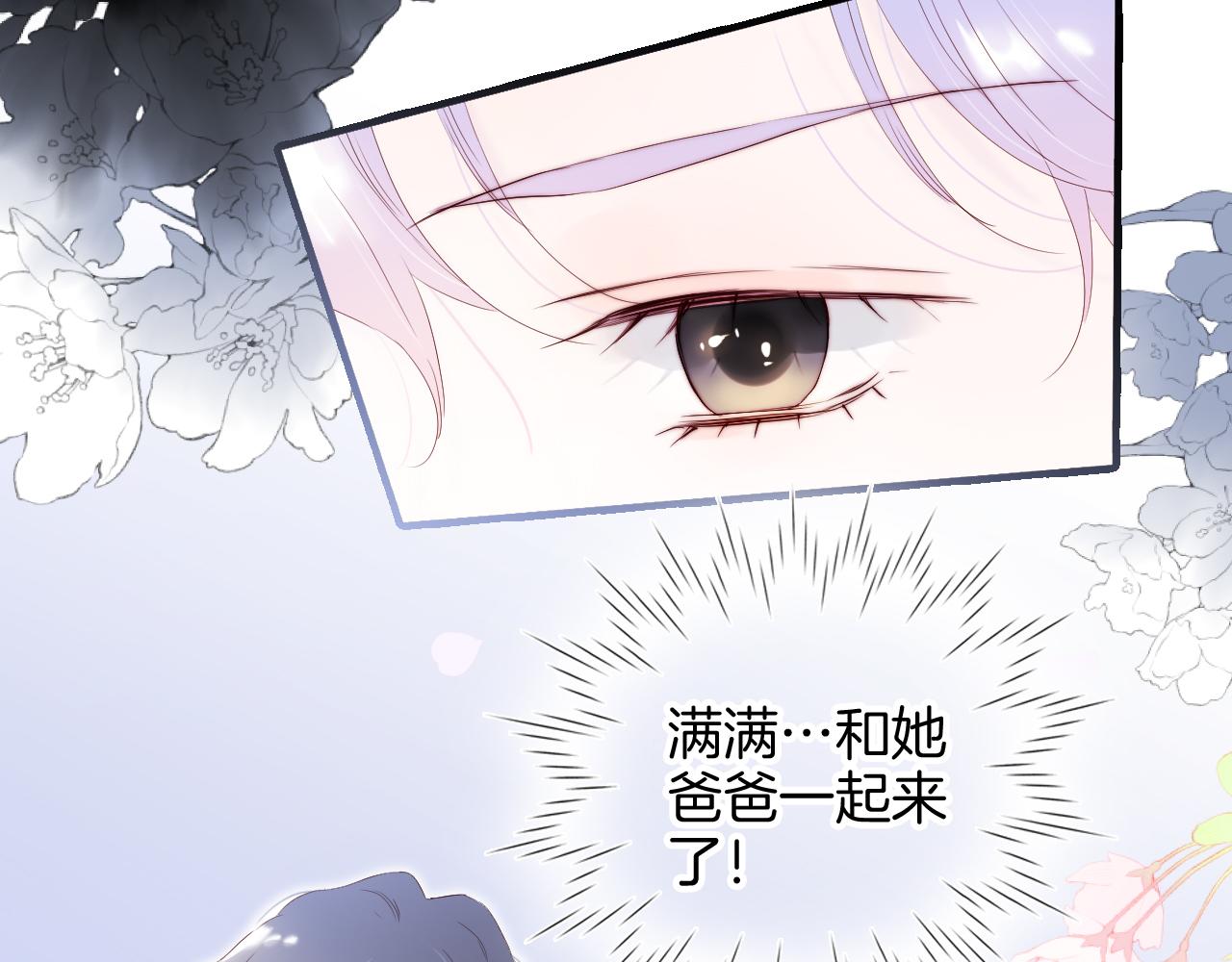 第80话 一些难题11