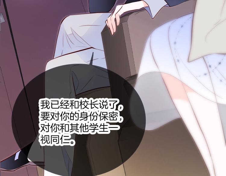 序章 撞入你的心19