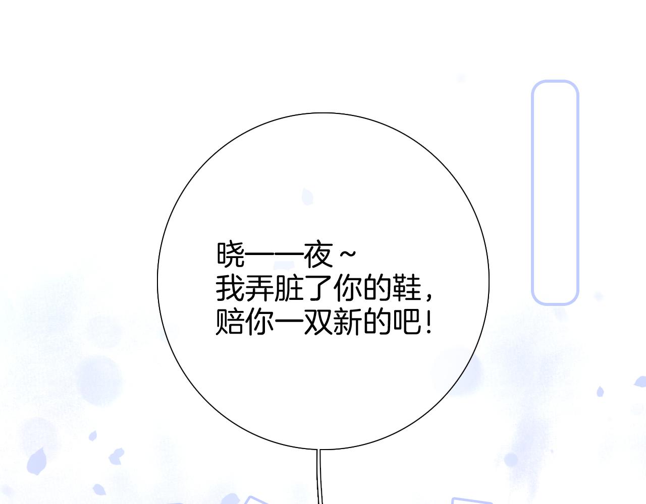第60话 行动38