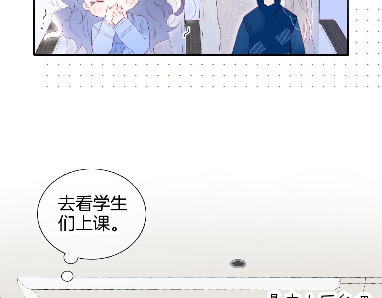 第66话 试探23