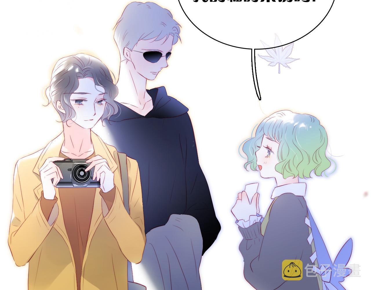 第41话 小仙女在烦恼1