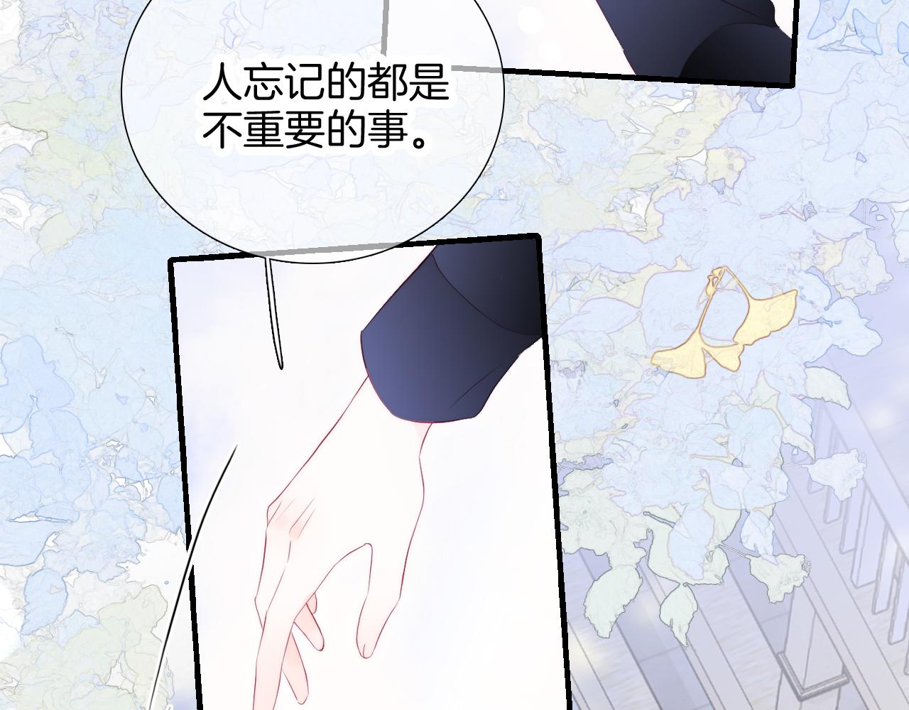 第56话 是，老师29