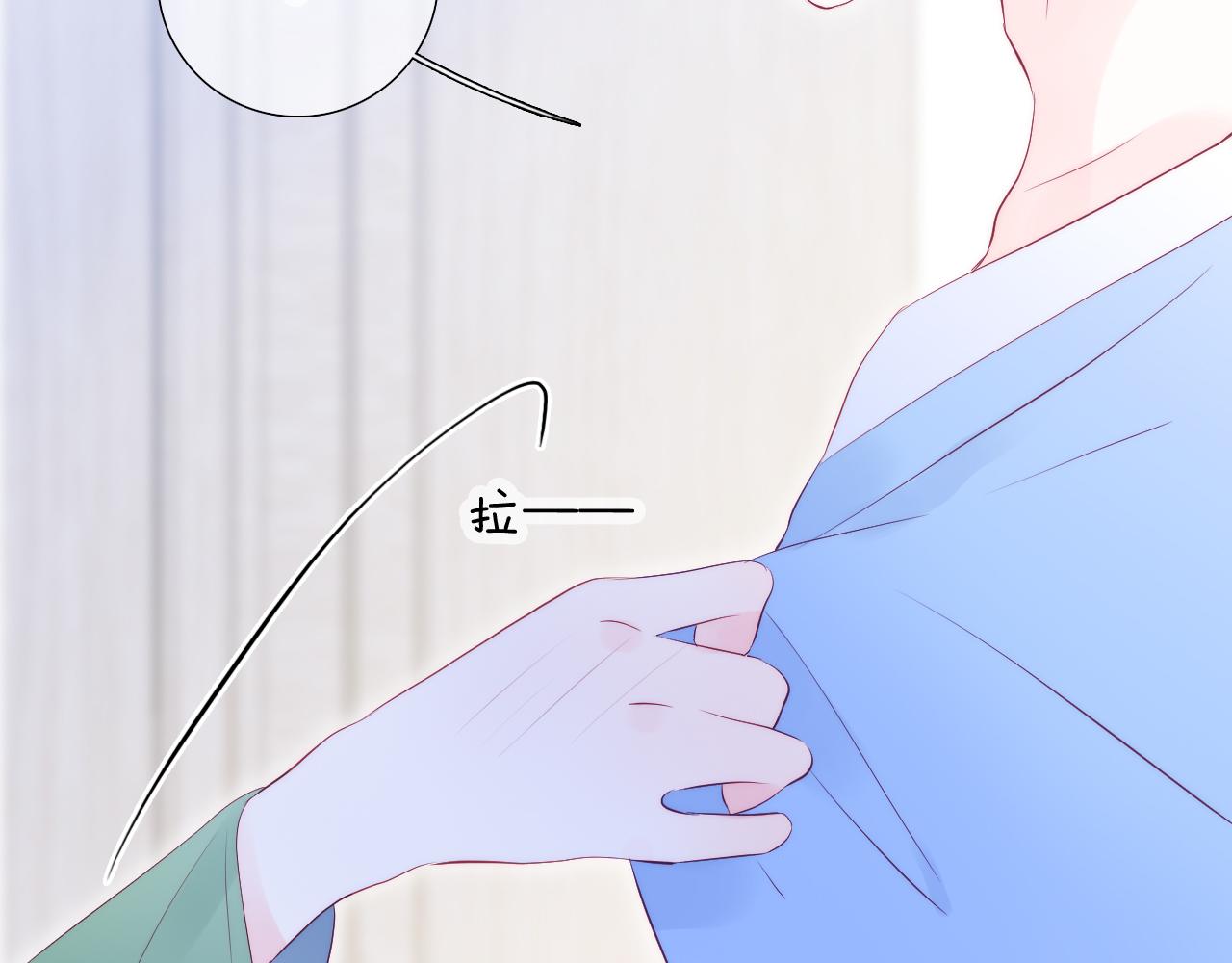 第54话 主动一点点99