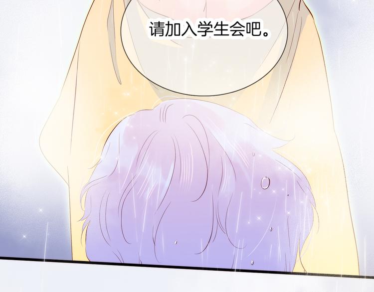 第2话 怎么就躲不开你111