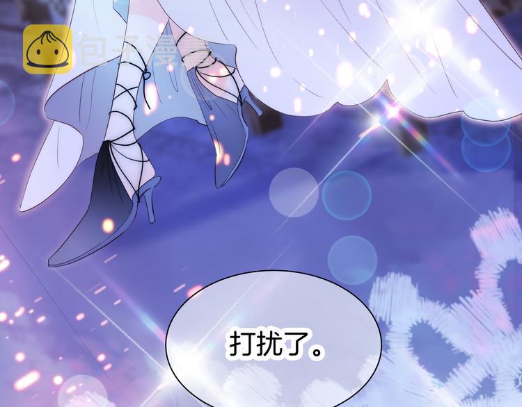 第5话 别碰他5