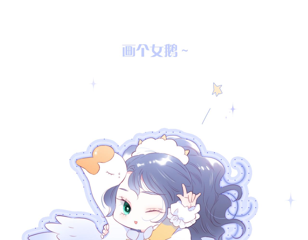 第41话 小仙女在烦恼113