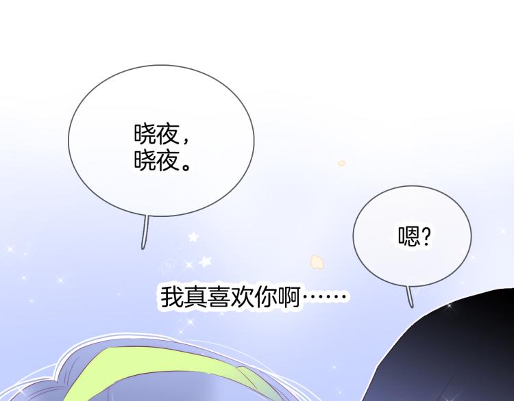 第28话 背背上坦白了99